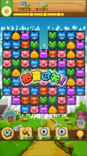 动物园消消乐截图(3)