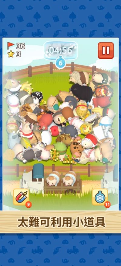 猪猪配对截图(4)