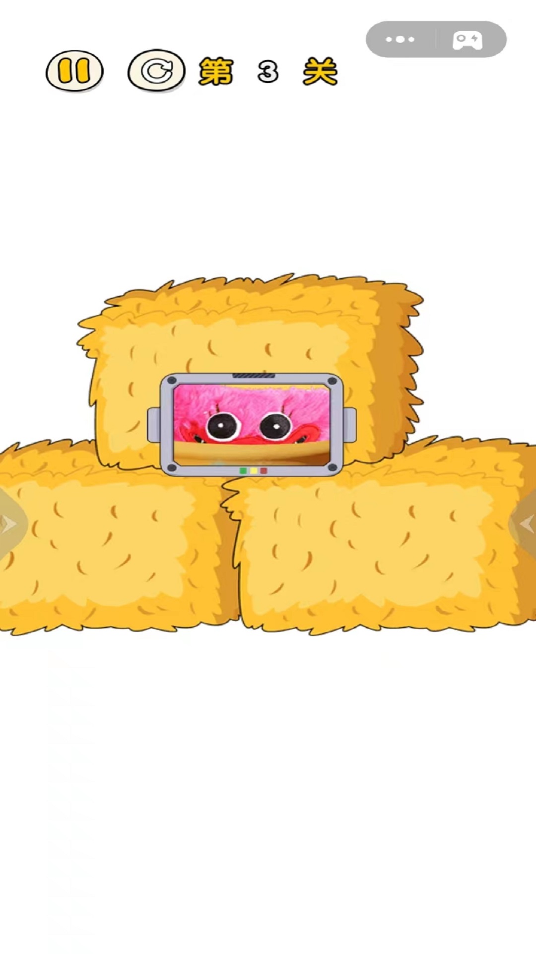 天天去找茬截图(1)