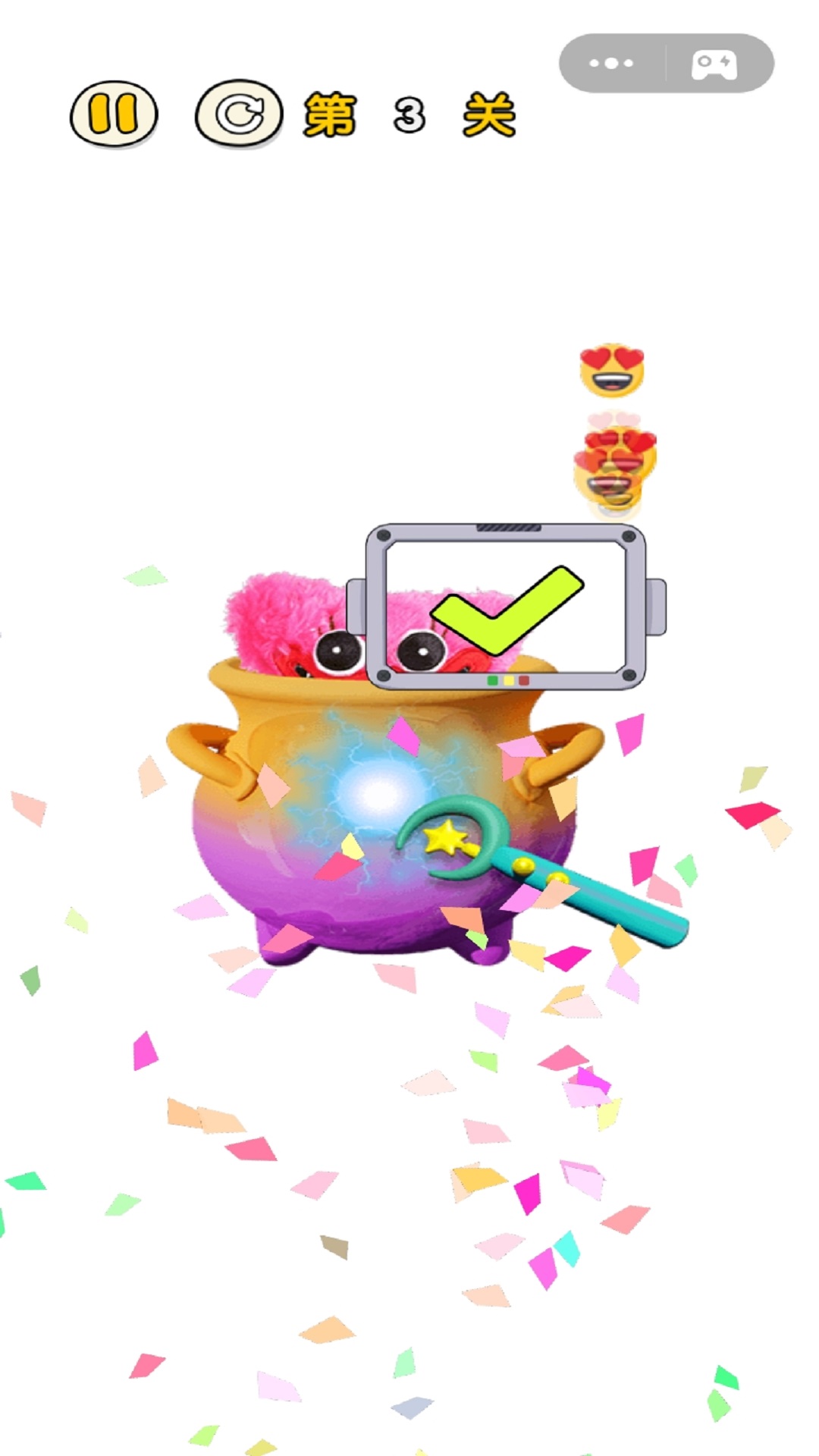 天天去找茬截图(2)