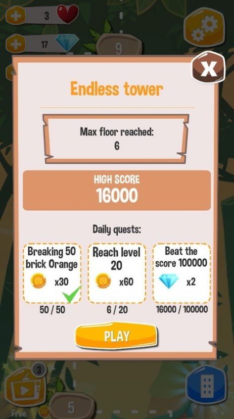 多砖破碎机截图(1)