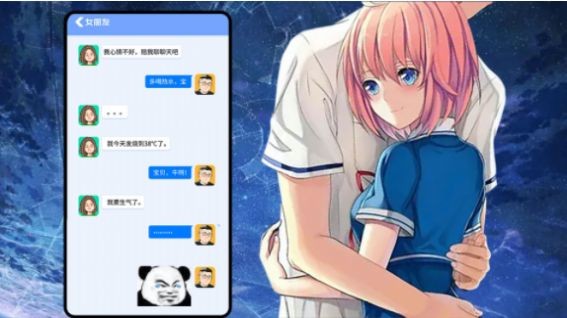 女友换装养成记截图(4)