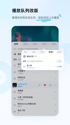酷狗音乐20.3.8版本截图(1)