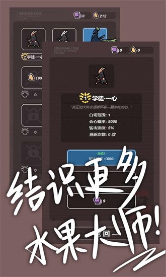 切了个切截图(2)