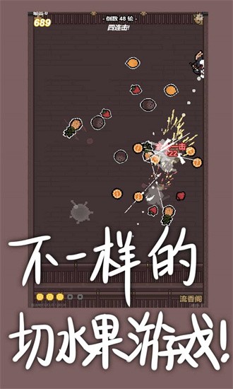 切了个切截图(3)