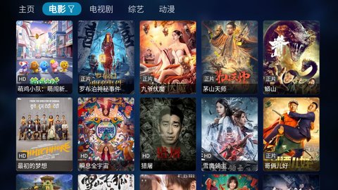 百恒影视截图(2)