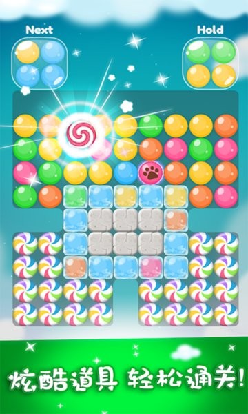 忍者水果乐消消截图(2)