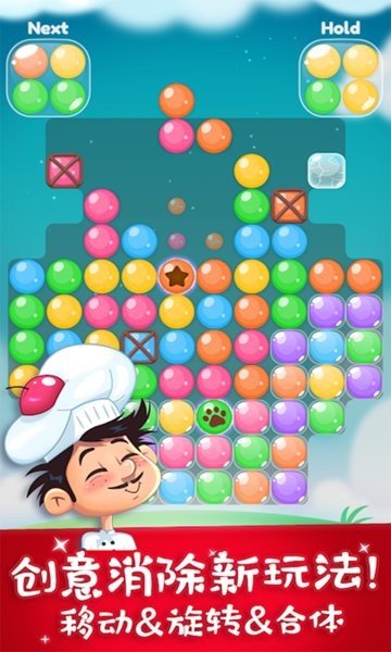 忍者水果乐消消截图(3)