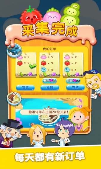 旋转消消乐截图(4)