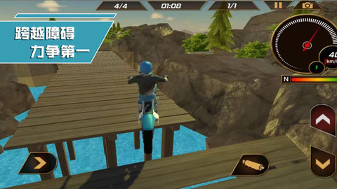 我是竞速王截图(3)