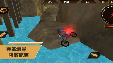 我是竞速王截图(1)