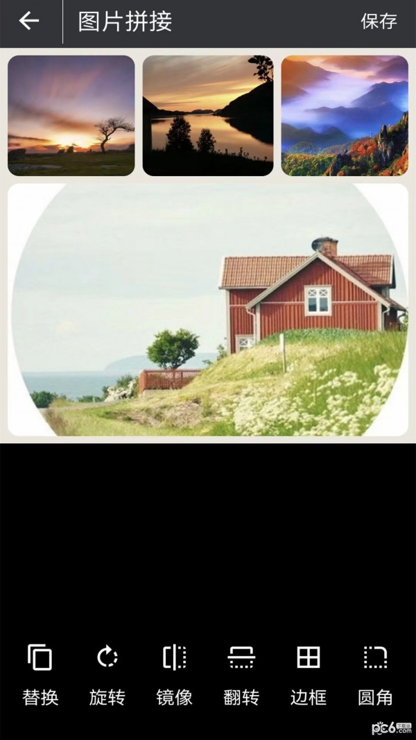 照相美颜截图(1)