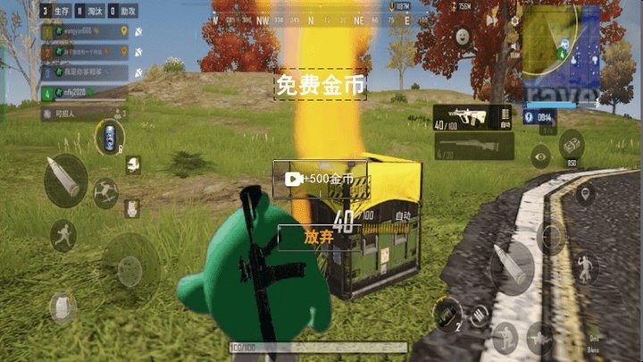 跳伞吃鸡对决截图(3)