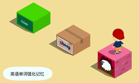 阳阳跳一跳截图(4)