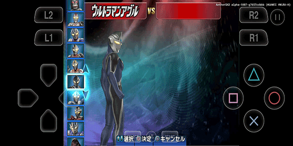 奥特曼格斗进化3免费版截图(2)