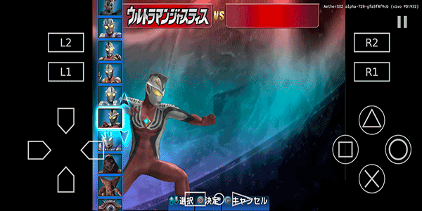 奥特曼格斗进化3完美存档版截图(1)