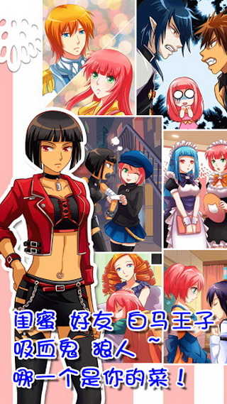 萝莉梦工厂截图(2)