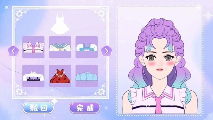 解压我最溜截图(1)