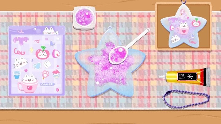 解压我最溜截图(2)