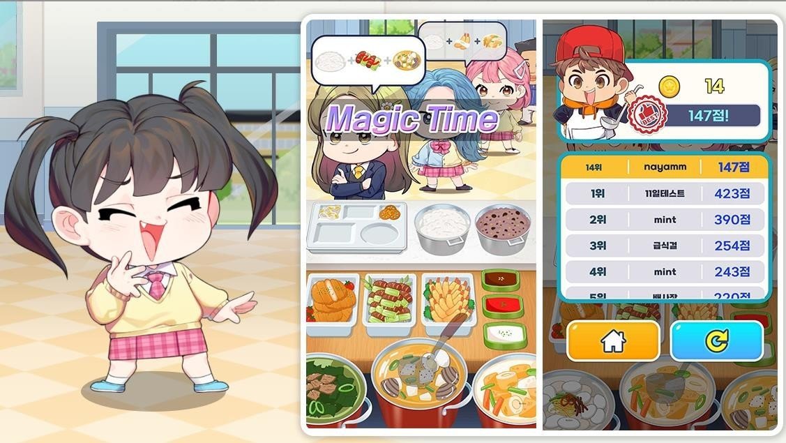 学校打饭时光截图(2)