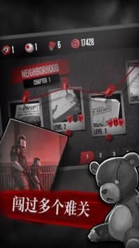 直到死亡截图(3)