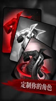 直到死亡截图(4)