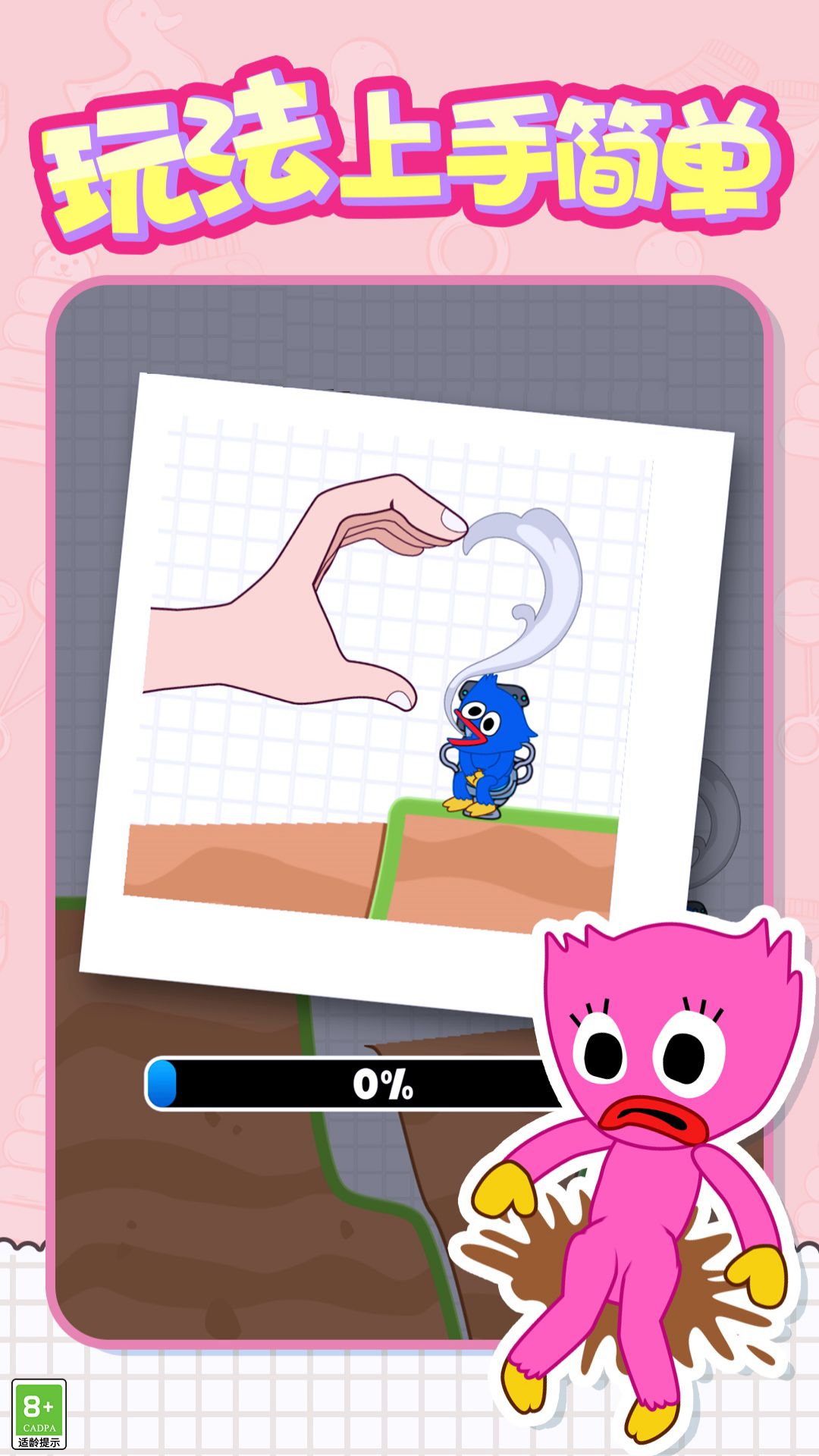 救救狗蛋截图(4)