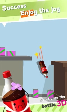 不要掉瓶子截图(1)