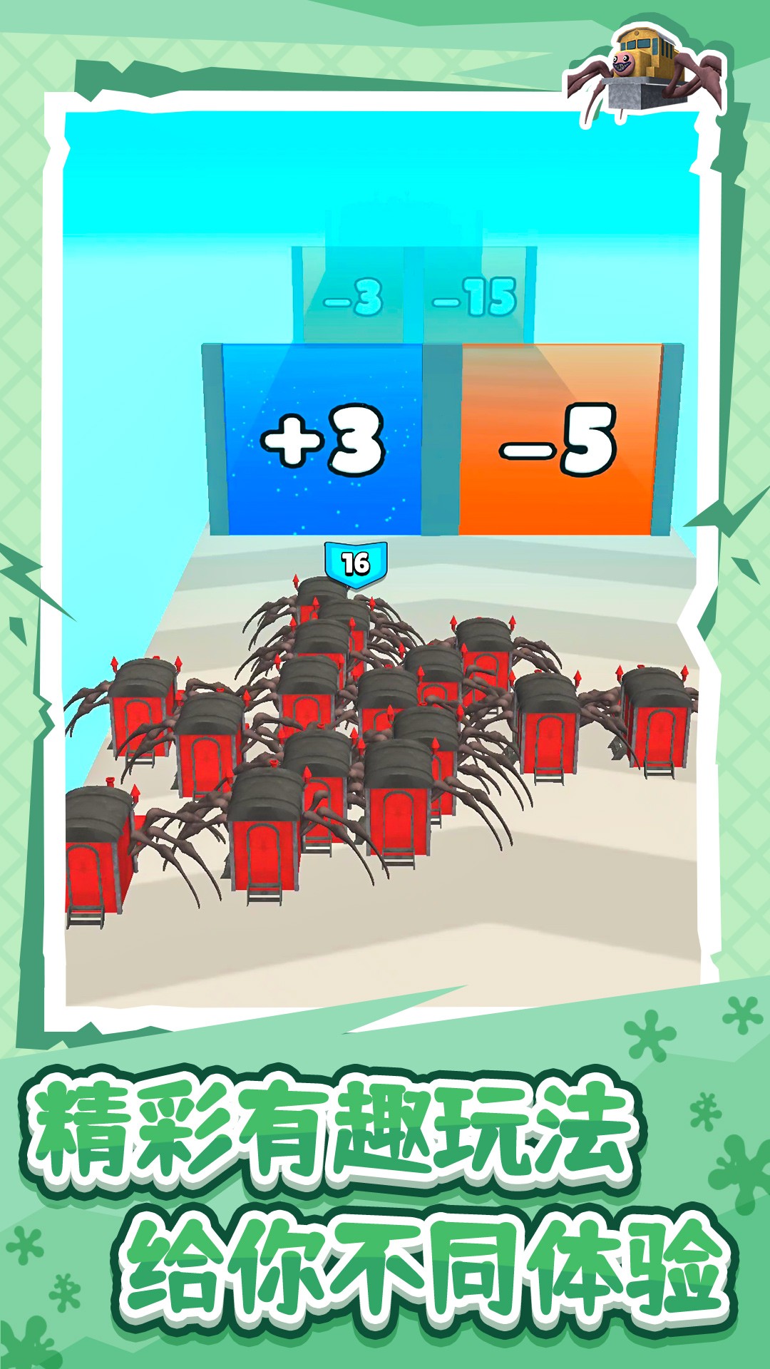 木头冲冲冲截图(3)