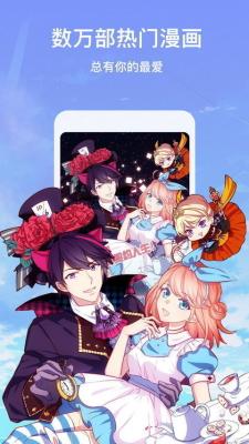 抖鱼漫画截图(1)