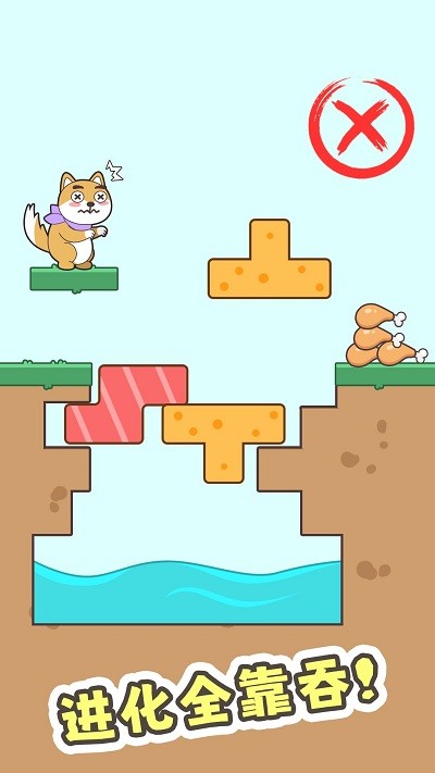 细狗行不行截图(4)