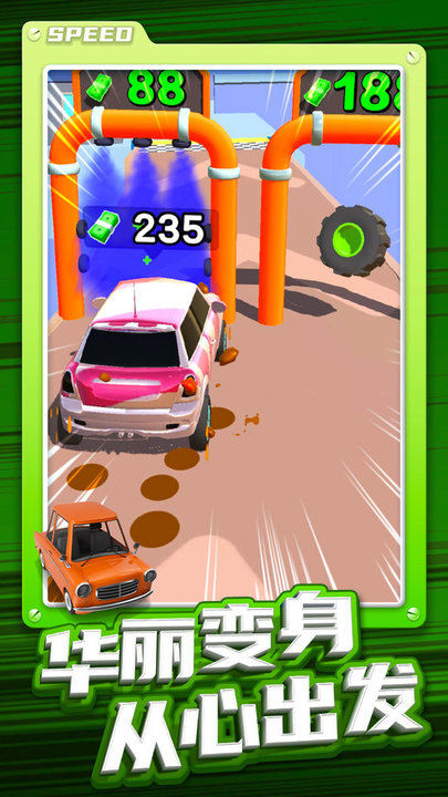 改装车跑酷截图(4)