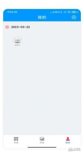 闲趣拼图截图(2)