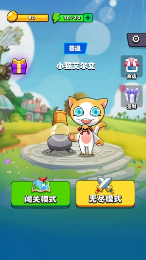 泡泡龙奇幻冒险截图(1)