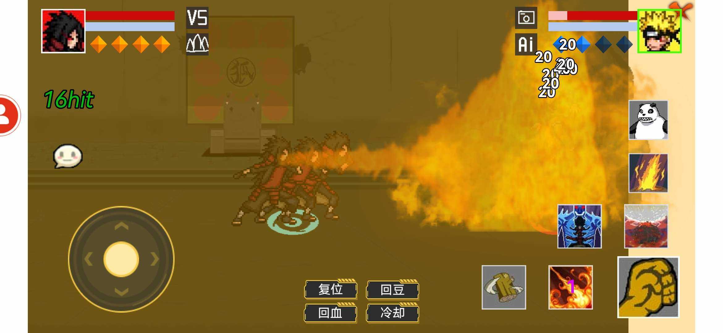 像素火影全忍者版截图(4)