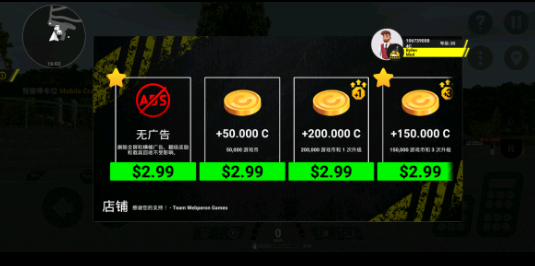 重型机械和建筑模拟器截图(3)