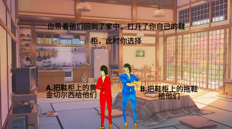 解谜大挑战截图(2)