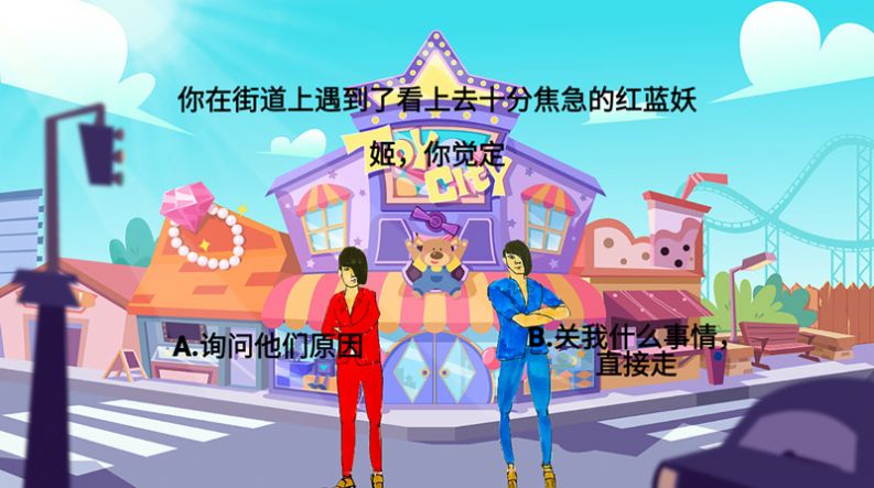 解谜大挑战截图(1)