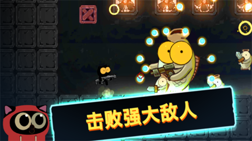 喵星人大战咸鱼截图(1)