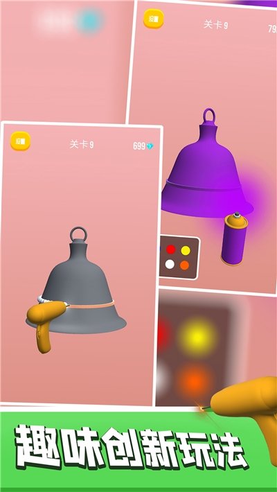 模拟电焊工截图(1)