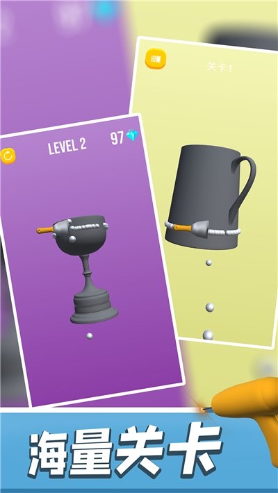 模拟电焊工截图(2)