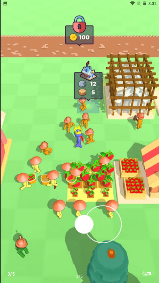 建立你的王国截图(1)