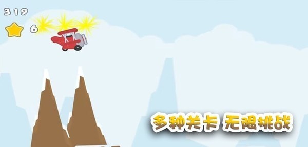 这关过不了吗截图(1)