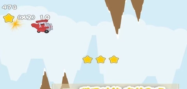 这关过不了吗截图(2)