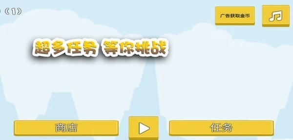 这关过不了吗截图(3)