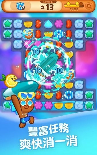 姜饼人消消乐截图(4)