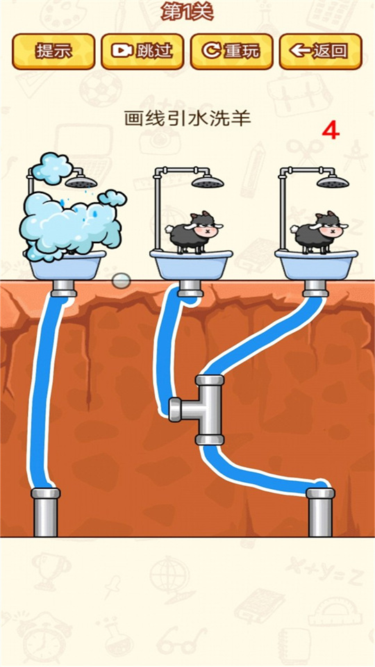 沉浸解压模拟器截图(3)