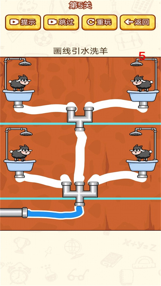 沉浸解压模拟器截图(1)