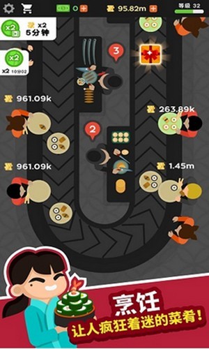 放置寿司店截图(4)