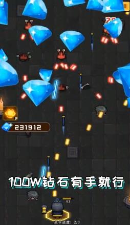 怪兽刷刷乐截图(2)